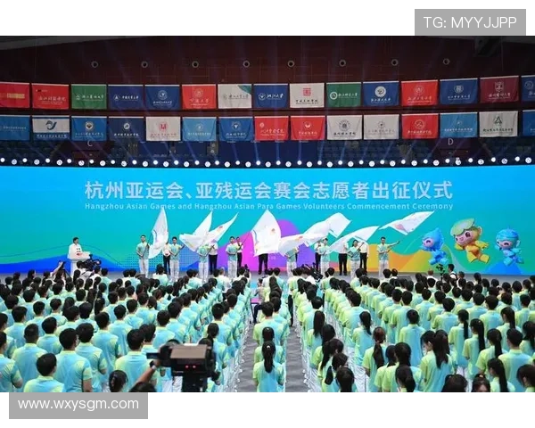 亚运会志愿者场馆世界杯体育论坛