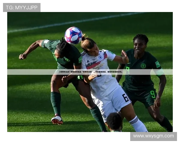 包含锦标赛咸丰的词条世界杯体育论坛